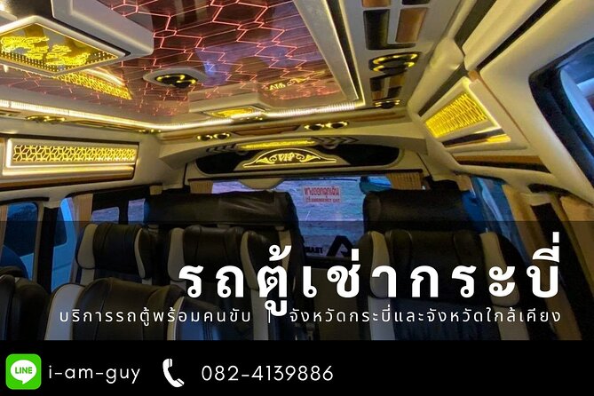Aonang any hotel to Krabi airport Private transfer - Ao Nang to Krabi Airport, minus the usual taxi headaches