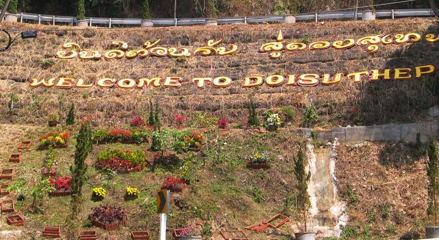 Chiang Mai: Doi Suthep National Park Leisure Hiking & Biking - Key things to know before you go